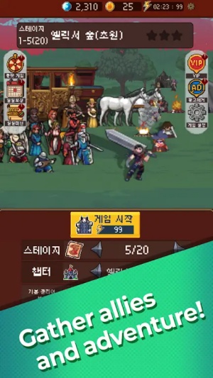 魅魔猎杀者截图4