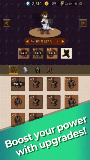 魅魔猎杀者截图5