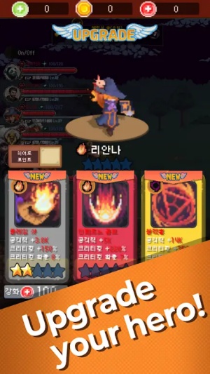 魅魔猎杀者截图8