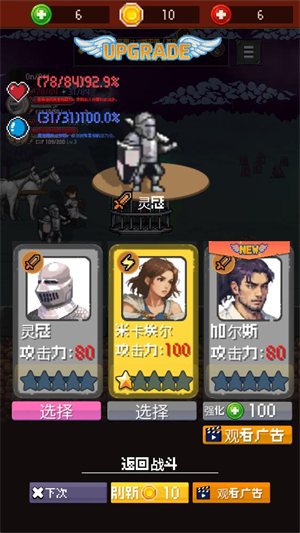 魅魔猎杀者