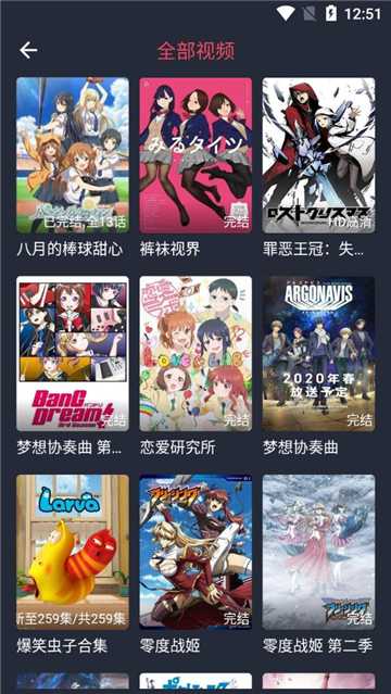 打驴动漫官方正版截图1