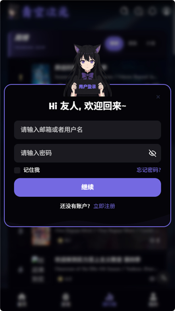 青空次元截图2
