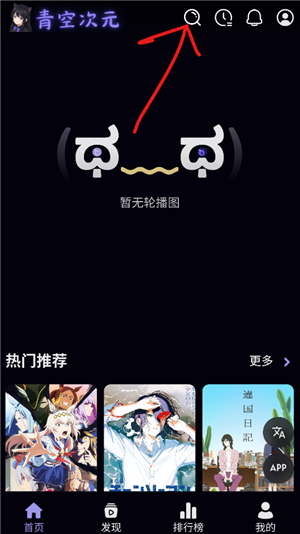 青空次元