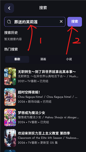 青空次元