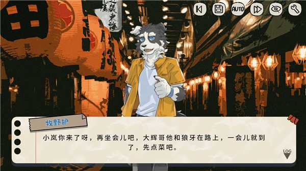 苍岬的回音截图2