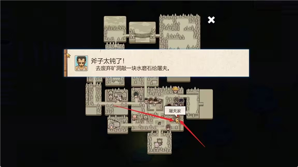 乡村狂想曲