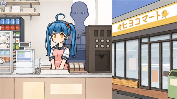 透明人间便利店截图3
