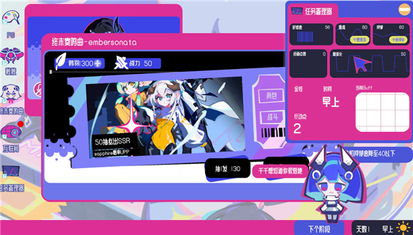 空间少女综合征