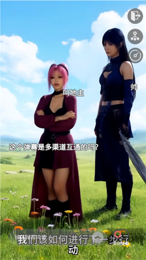 糟糕我被女忍包围了2