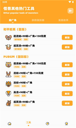 dm123xyz画质怪兽