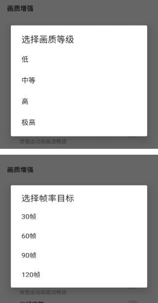 pubgtool老版本