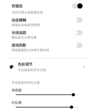 pubgtool老版本