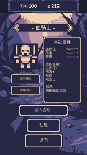 一点冒险