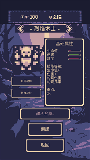 一点冒险
