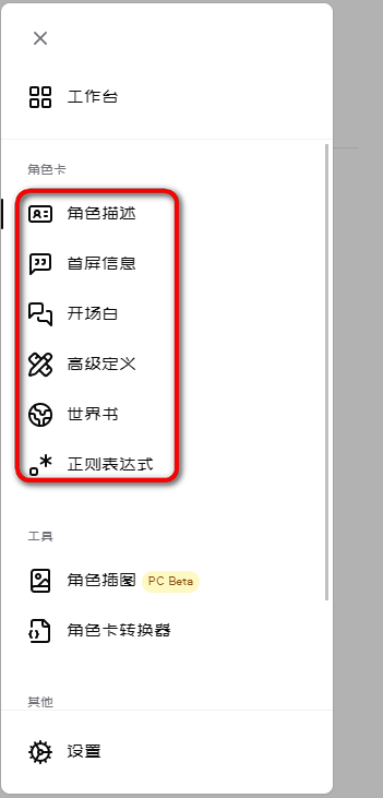 daisyAI聊天