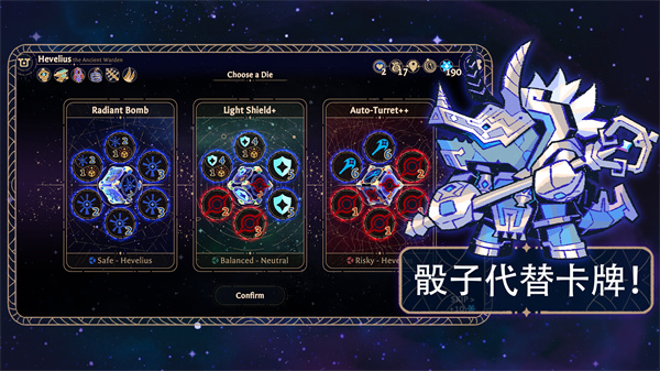 阿斯特赖亚六面神谕安卓版截图3