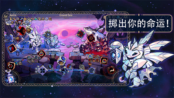 阿斯特赖亚六面神谕安卓版截图2
