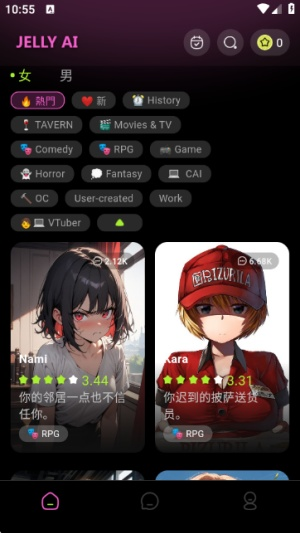 jelly ai聊天软件
