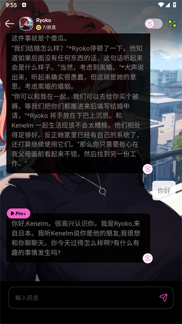 jelly ai聊天软件