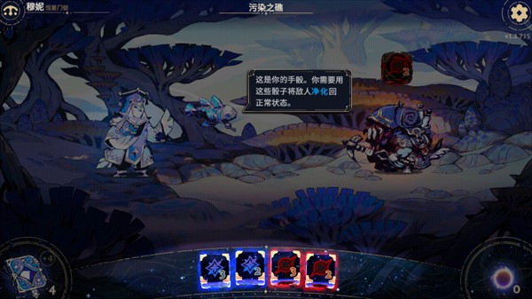 阿斯特赖亚六面神谕安卓版