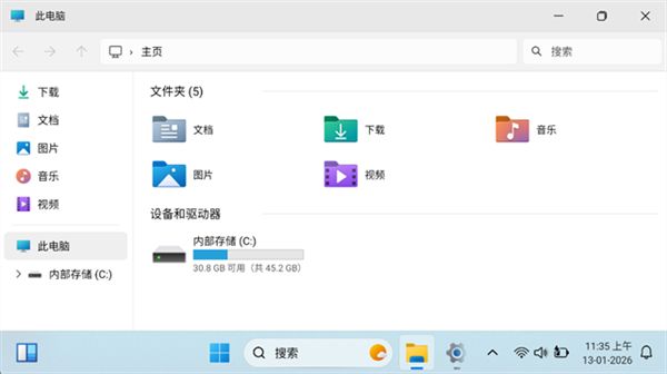 HyperDroid模拟器截图2