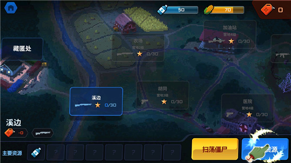爆头zd汉化版