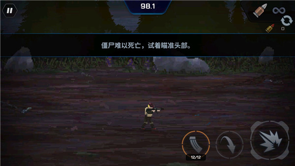 爆头zd汉化版