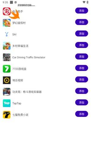 火焰鸟直装手机版截图4