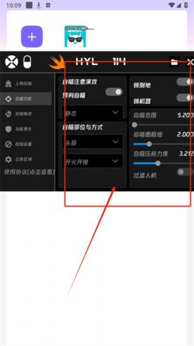 火焰鸟直装手机版