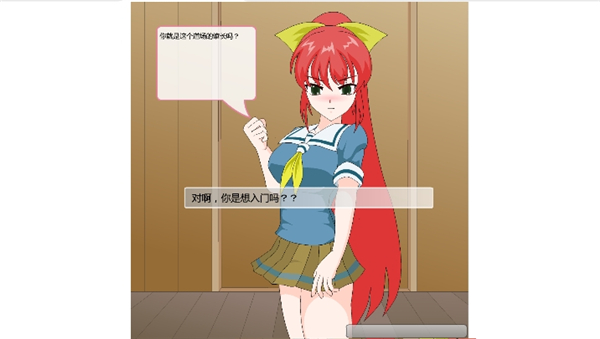 捕获格斗娘截图3