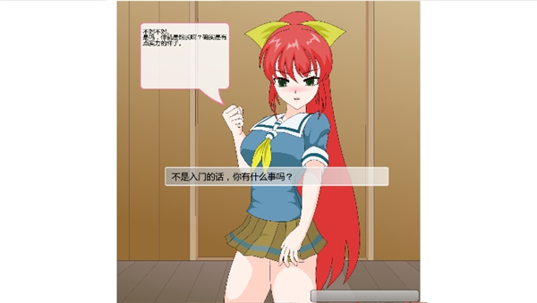 捕获格斗娘截图5