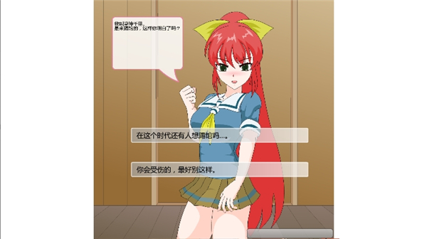 捕获格斗娘截图6