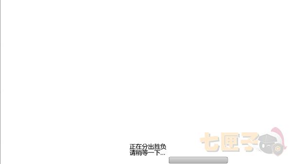 捕获格斗娘