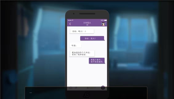 鸣人的假期