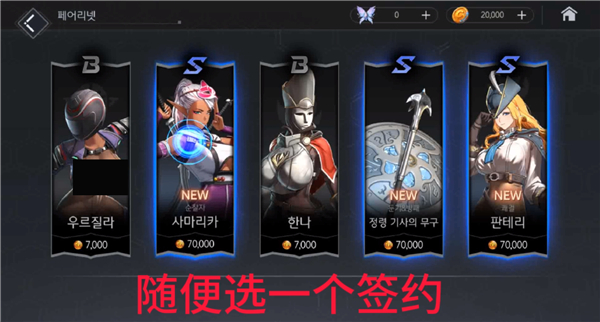 地平线行者e服