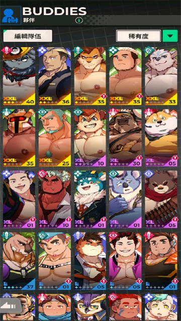 猛汉特区截图2