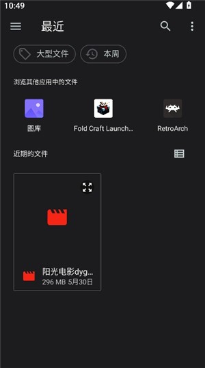 猪猪软件库3.3