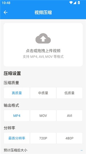 猪猪软件库3.3