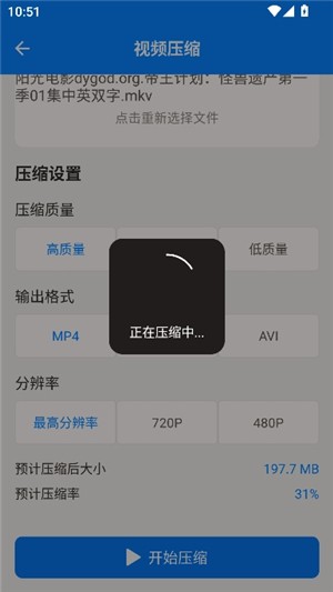 猪猪软件库3.3