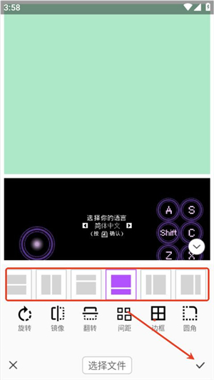photocolors安卓版