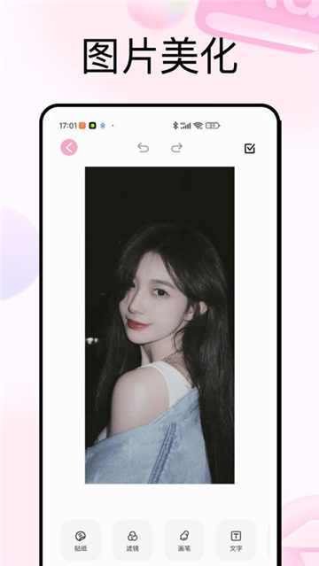 photocolors调色盘截图3