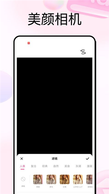 photocolors调色盘截图4