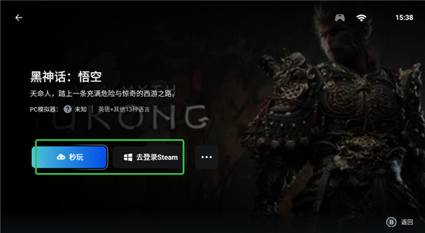 盖世游戏6.0