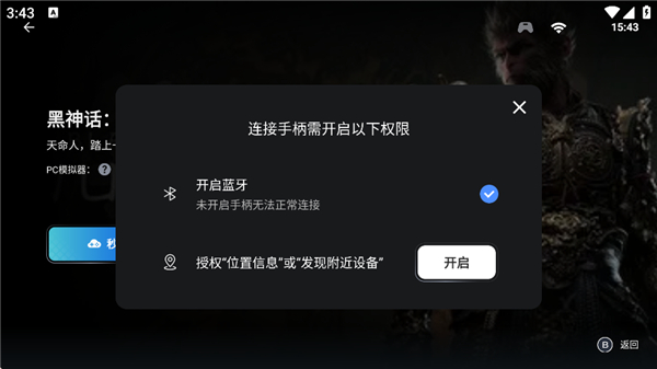 盖世游戏6.0