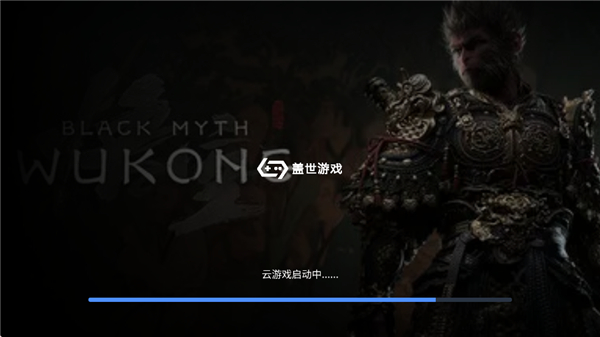 盖世游戏6.0