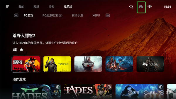 盖世游戏6.0