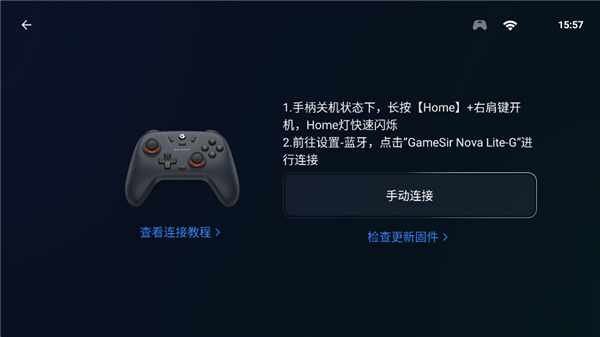 盖世游戏6.0