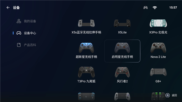 盖世游戏6.0