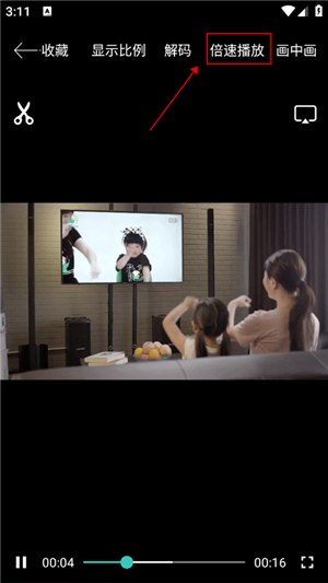 potplayer手机版