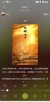 5sing原创音乐